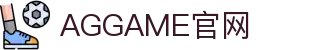AgGame(亚洲)官网